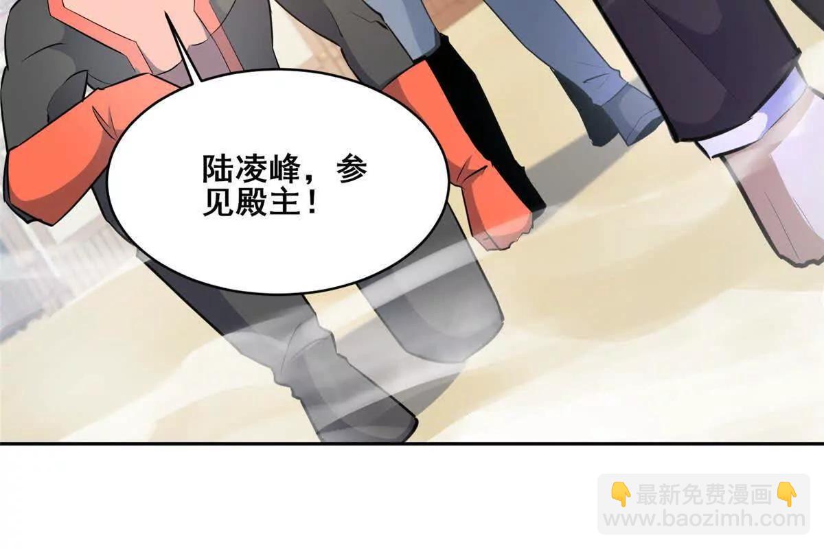🍼都市极品医神 256 暗殿显现 第21页
