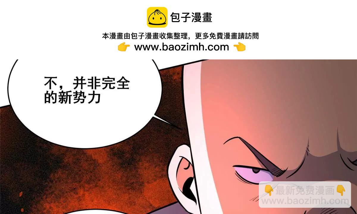 🍼都市极品医神 256 暗殿显现 第31页