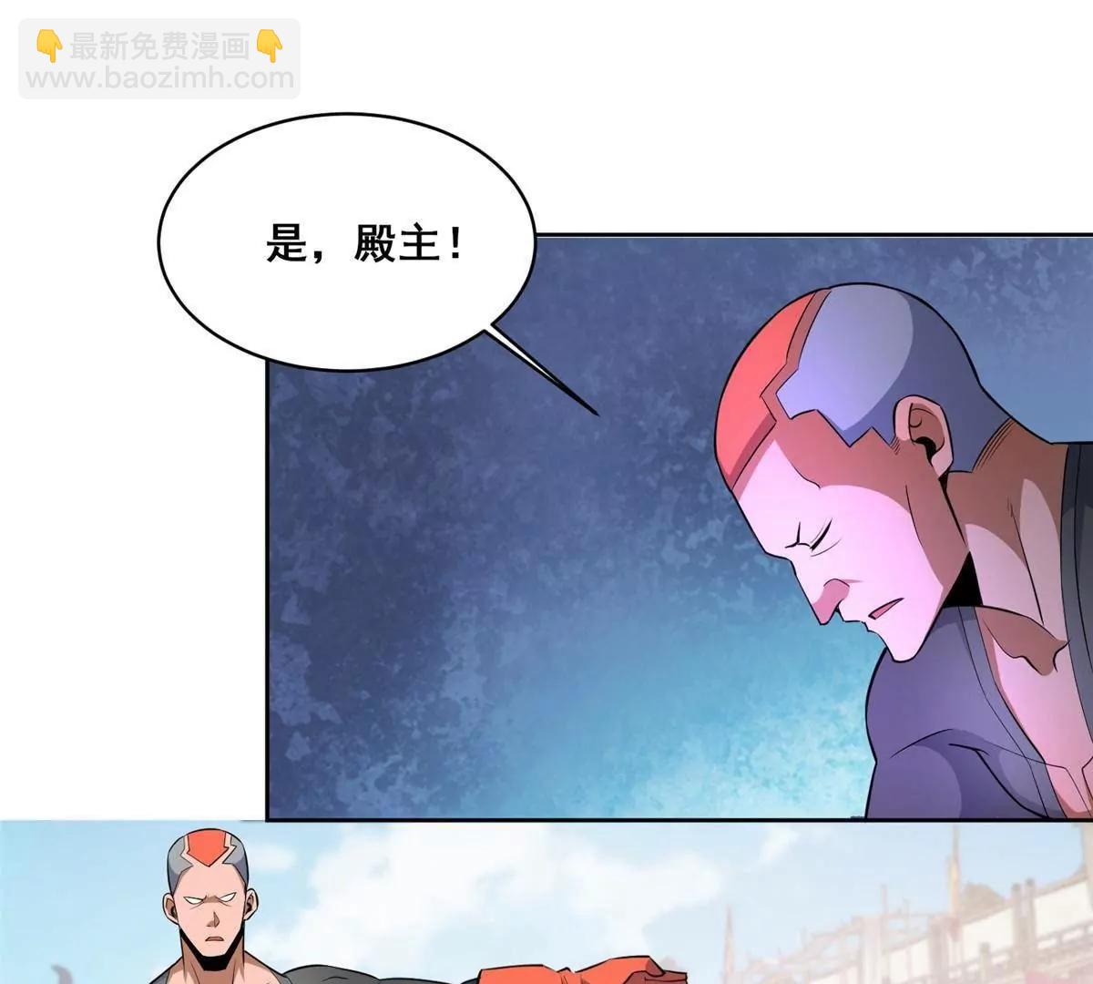 🍼都市极品医神 256 暗殿显现 第39页