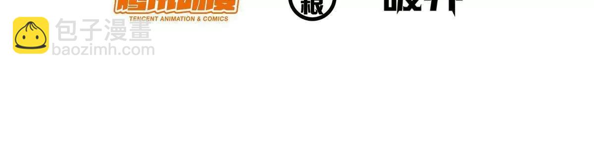 🍼都市极品医神 256 暗殿显现 第4页