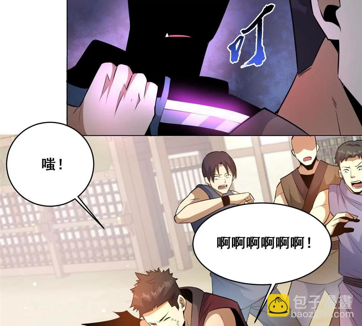 🍼都市极品医神 256 暗殿显现 第7页