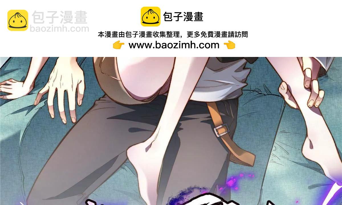 🍼都市极品医神 260 落幕 第2页
