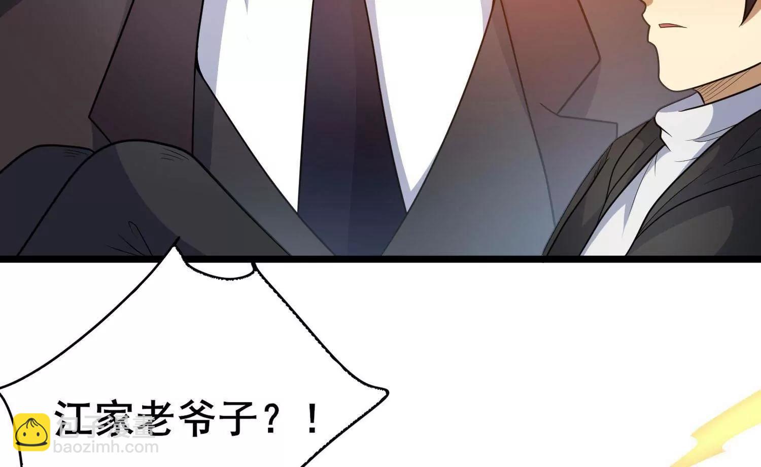 🍼都市极品医神 260 落幕 第42页