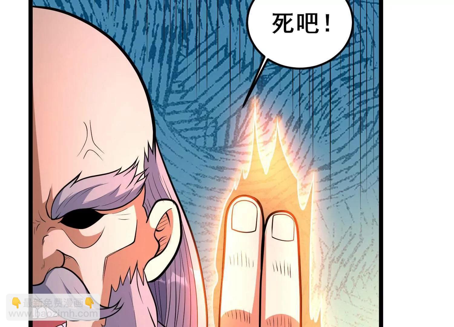 🍼都市极品医神 260 落幕 第49页