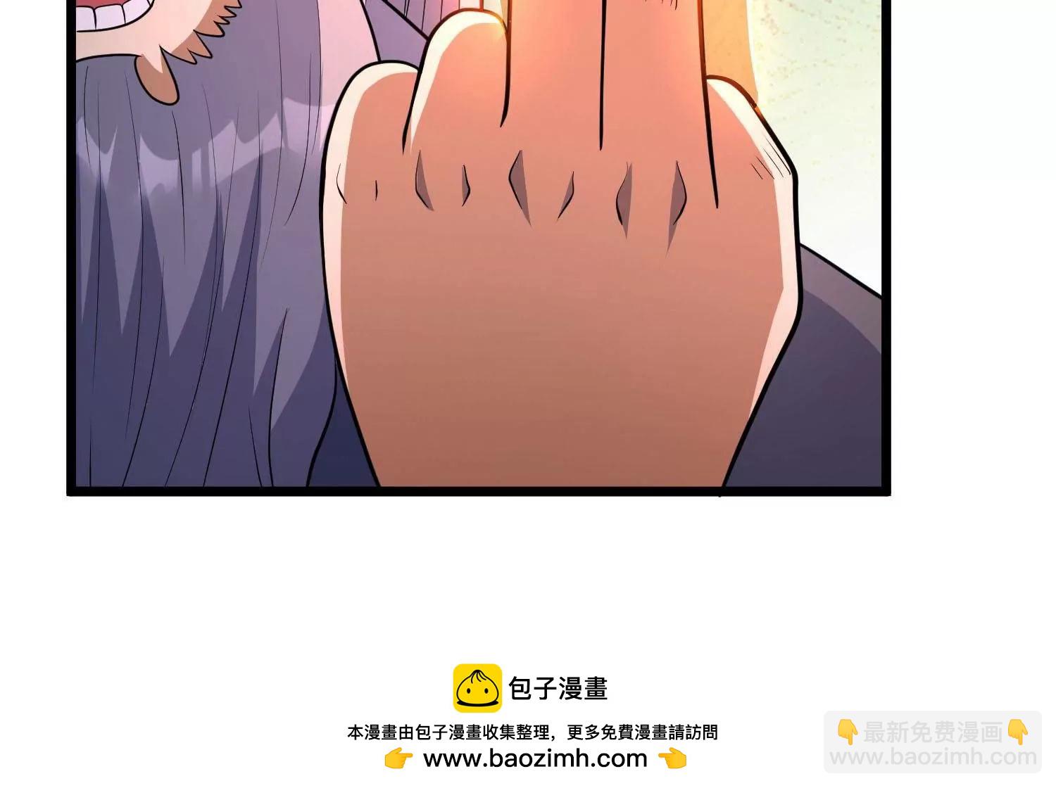 🍼都市极品医神 260 落幕 第50页