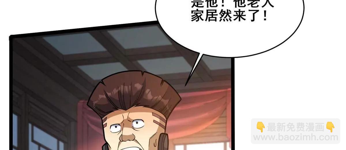 🍼都市极品医神 262 不配守护任何！ 第10页