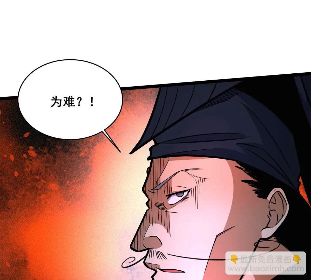 🍼都市极品医神 262 不配守护任何！ 第31页