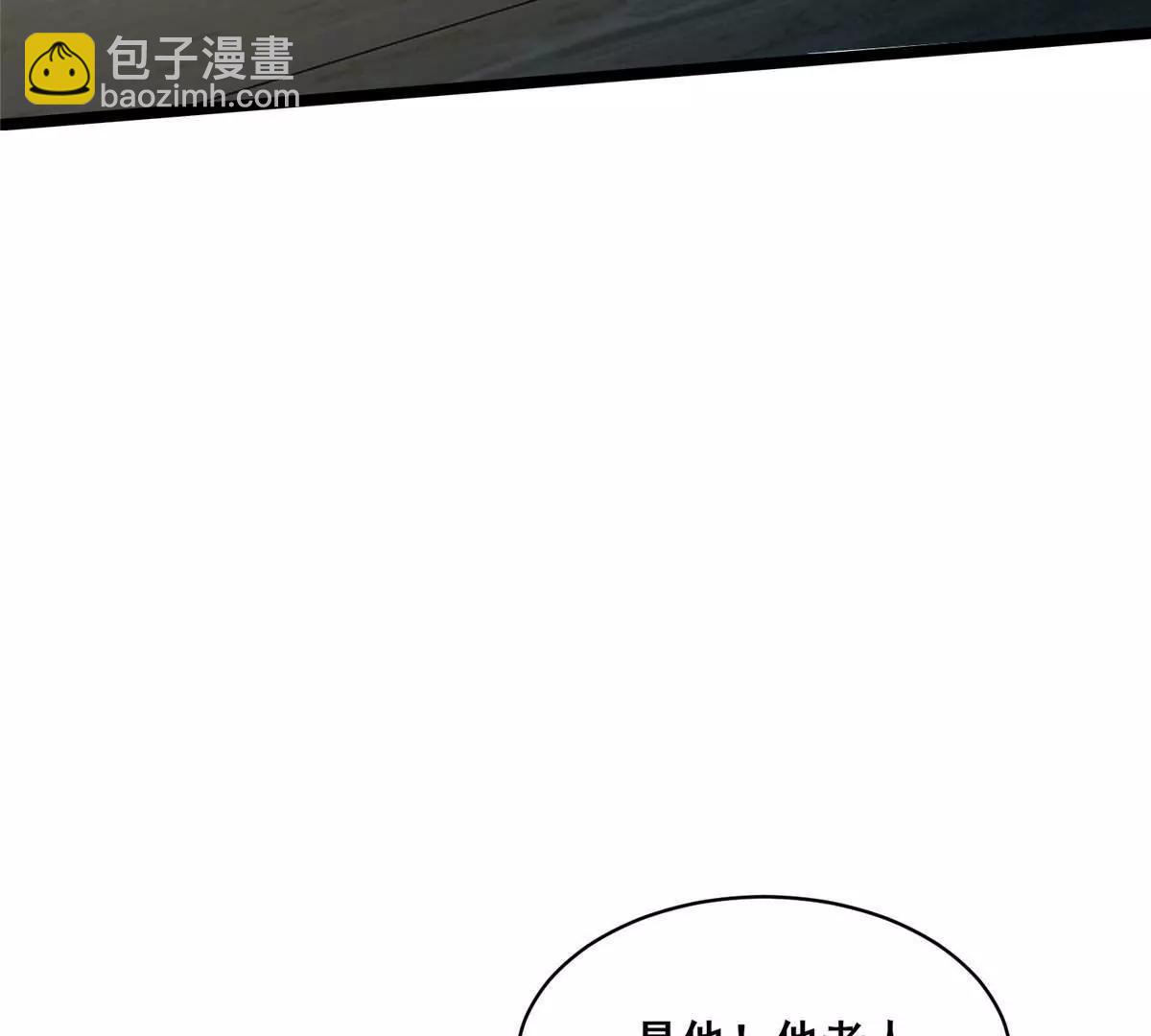 🍼都市极品医神 262 不配守护任何！ 第9页