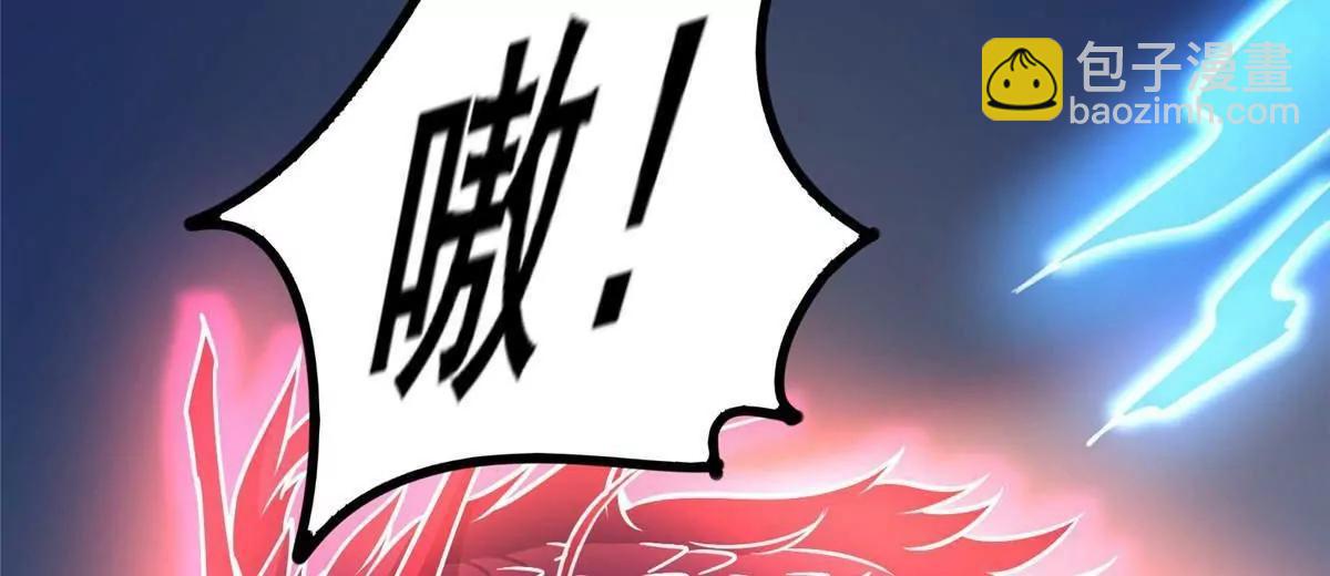 🍼都市极品医神 264 今晚就去！ 第18页