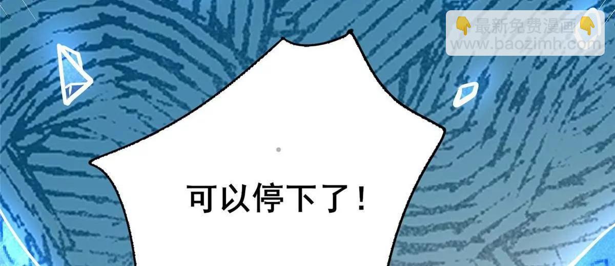 🍼都市极品医神 264 今晚就去！ 第24页