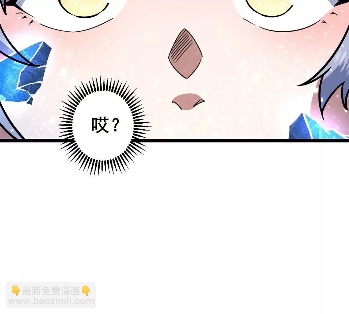 🍼都市极品医神 264 今晚就去！ 第33页