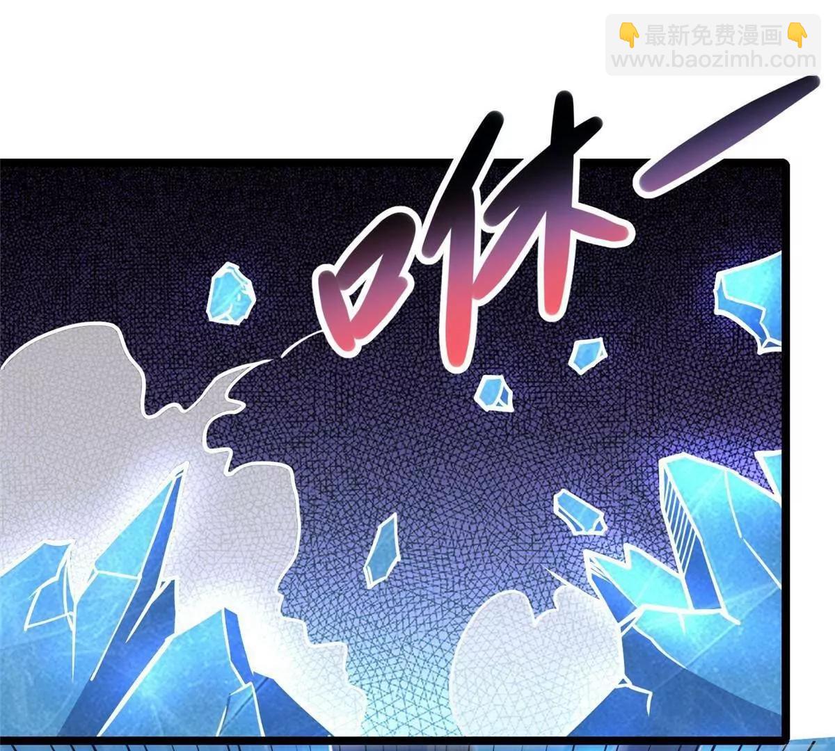 🍼都市极品医神 264 今晚就去！ 第5页
