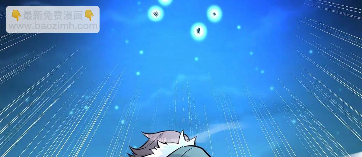 🍼都市极品医神 266 暗号？！ 第19页