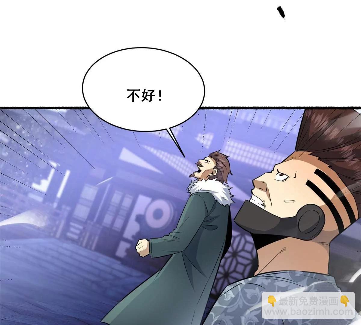 🍼都市极品医神 266 暗号？！ 第22页