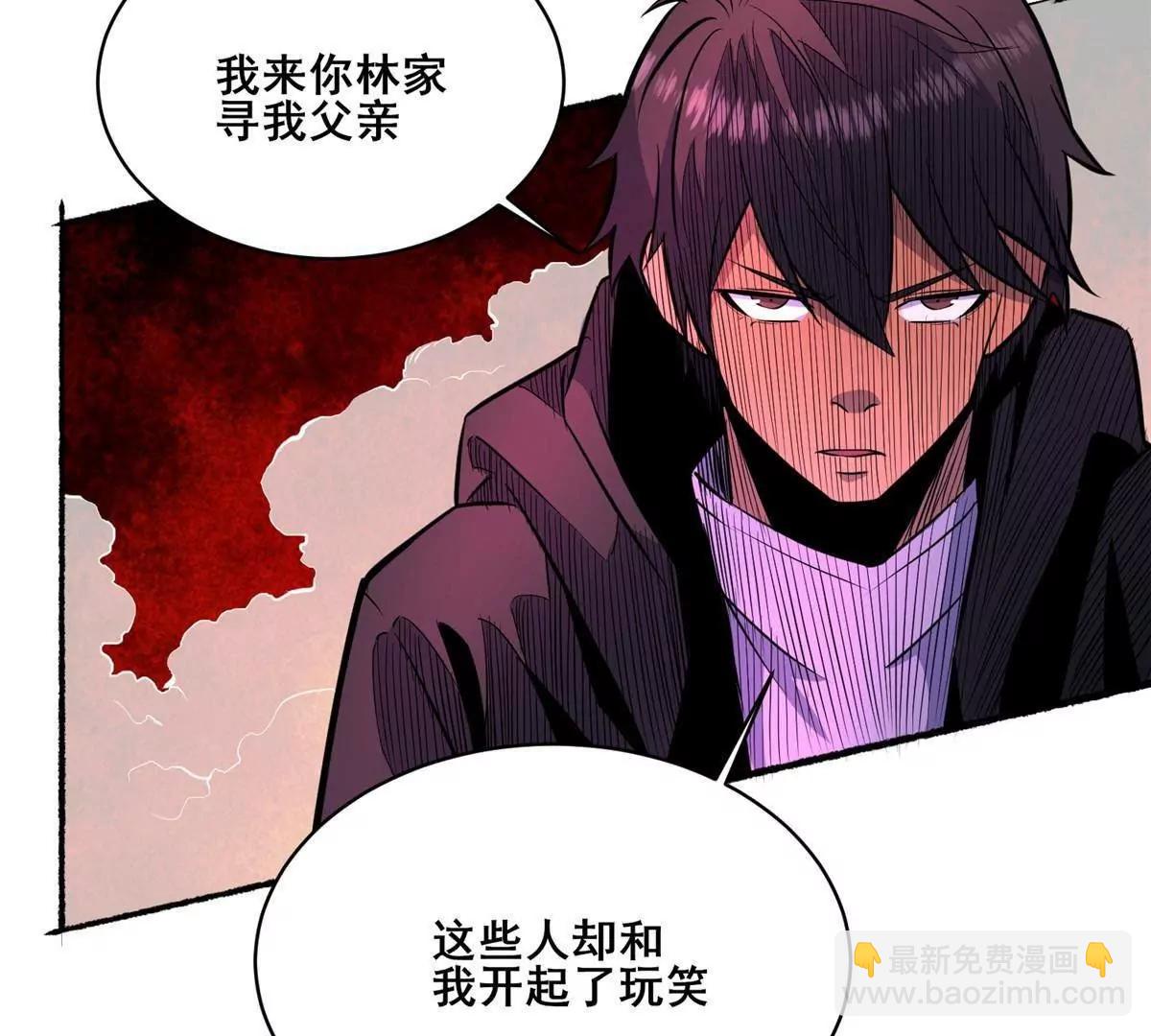 🍼都市极品医神 266 暗号？！ 第44页