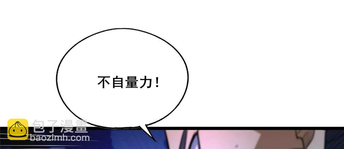 🍼都市极品医神 268 双拳难敌六手 第31页