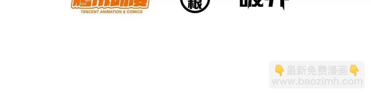 🍼都市极品医神 268 双拳难敌六手 第4页