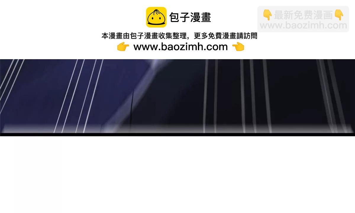 🍼都市极品医神 270 爷爷才是关键？！ 第20页
