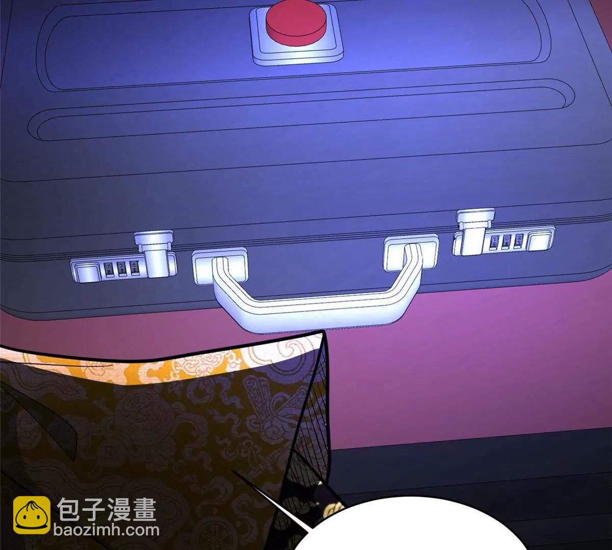 🍼都市极品医神 270 爷爷才是关键？！ 第25页