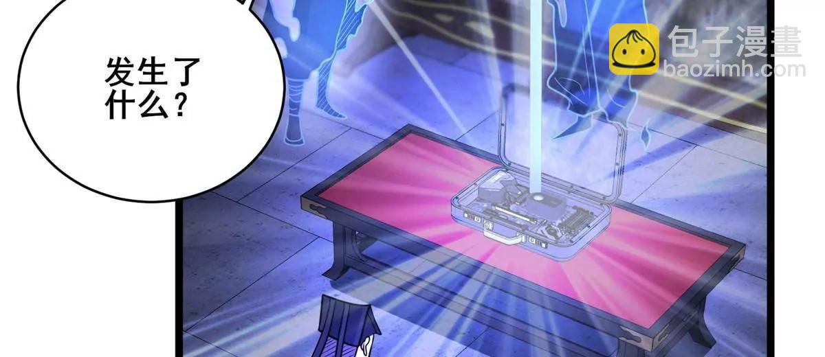 🍼都市极品医神 270 爷爷才是关键？！ 第45页