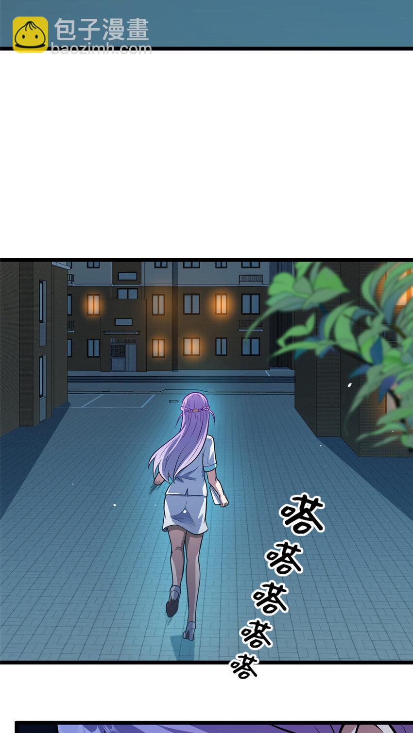 🍼都市极品医神 028 028 第28页
