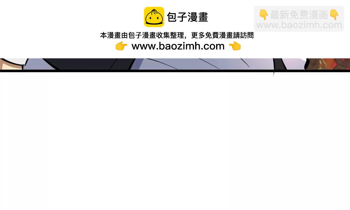 🍼都市极品医神 274 叶辰，我准备好了！ 第20页