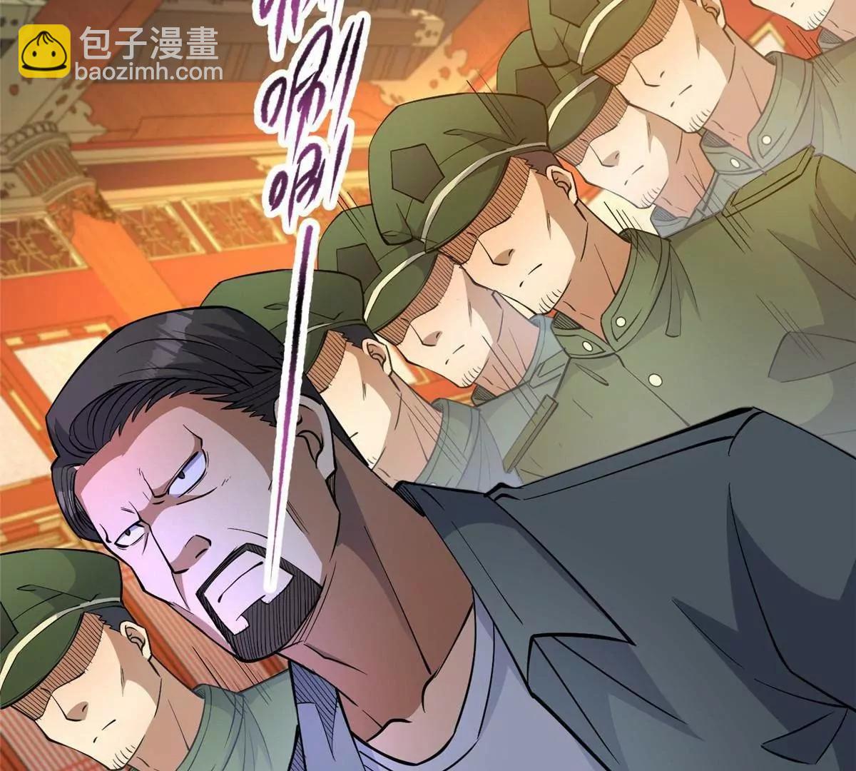 🍼都市极品医神 274 叶辰，我准备好了！ 第35页