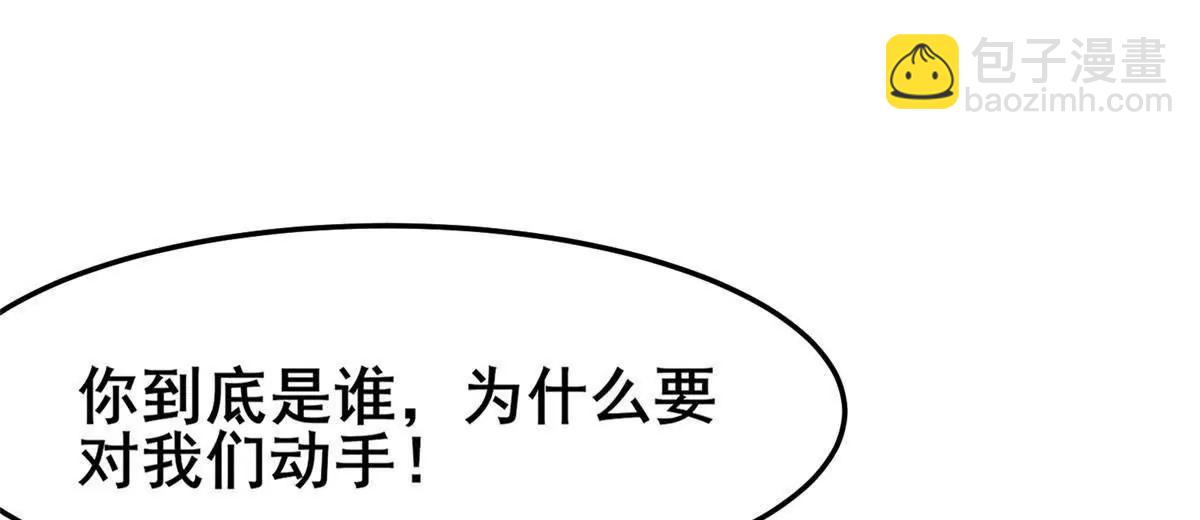 🍼都市极品医神 276 昆仑山与昆仑虚 第12页