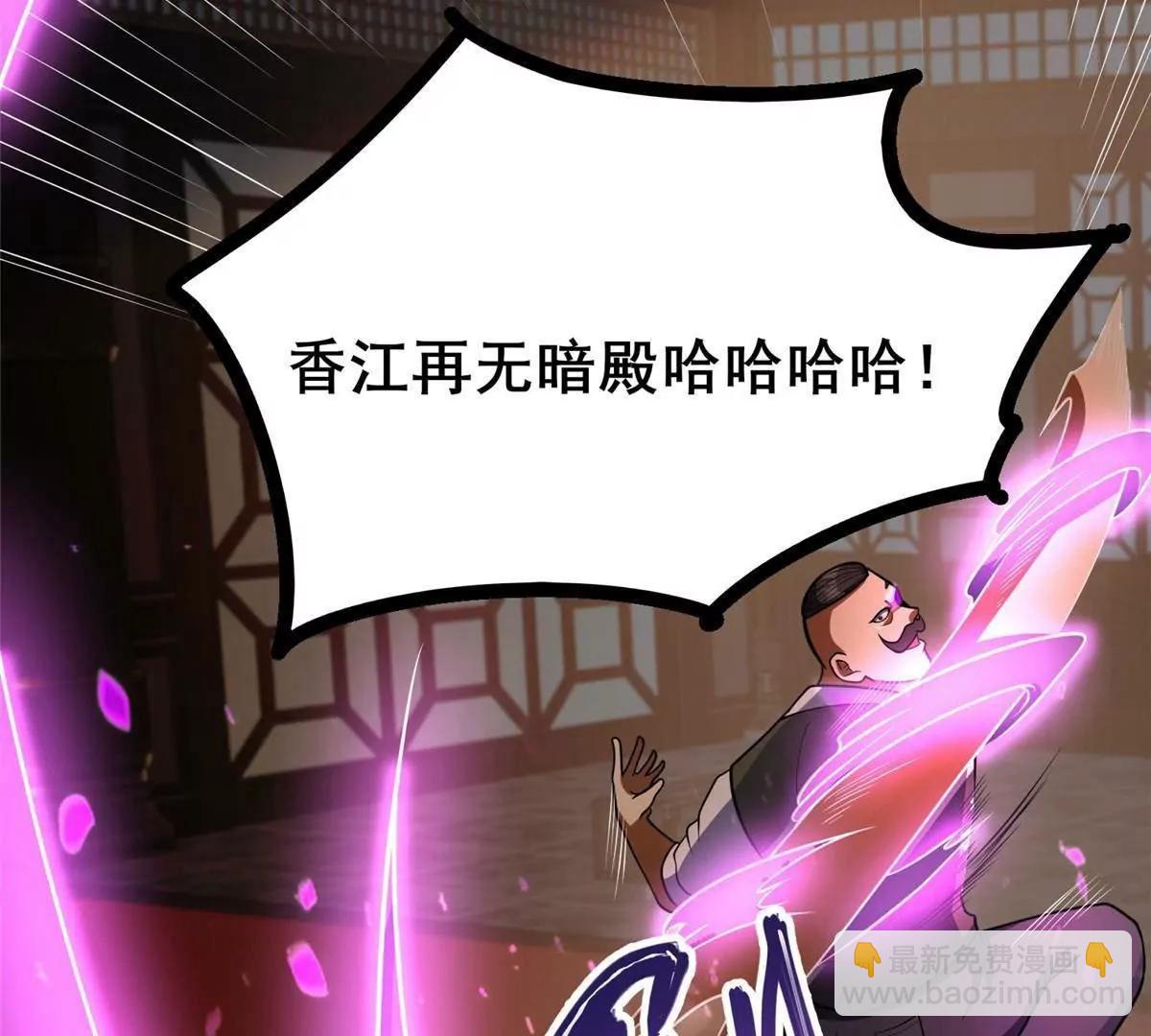 🍼都市极品医神 276 昆仑山与昆仑虚 第37页