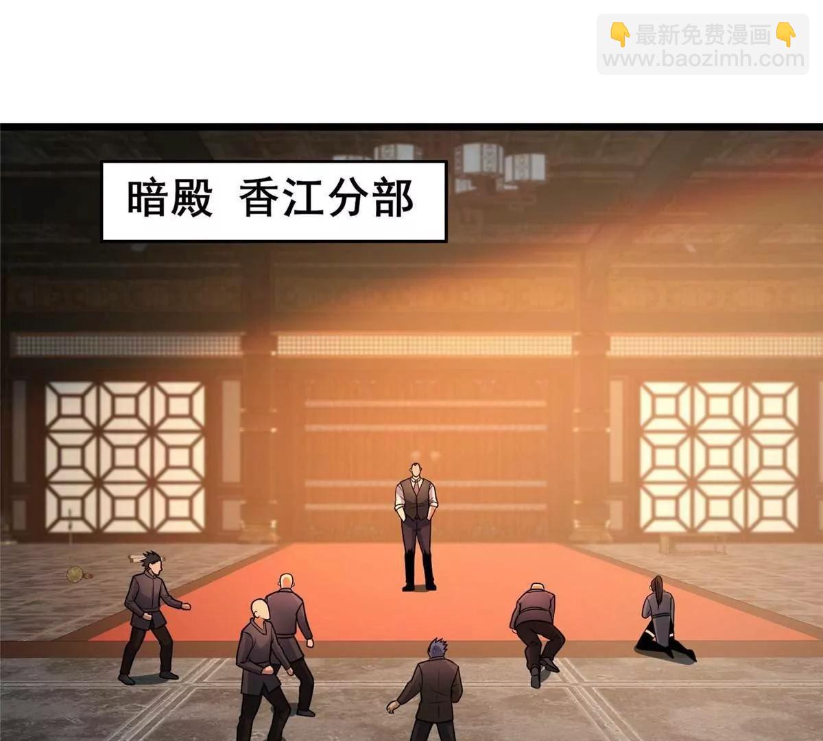 🍼都市极品医神 276 昆仑山与昆仑虚 第5页