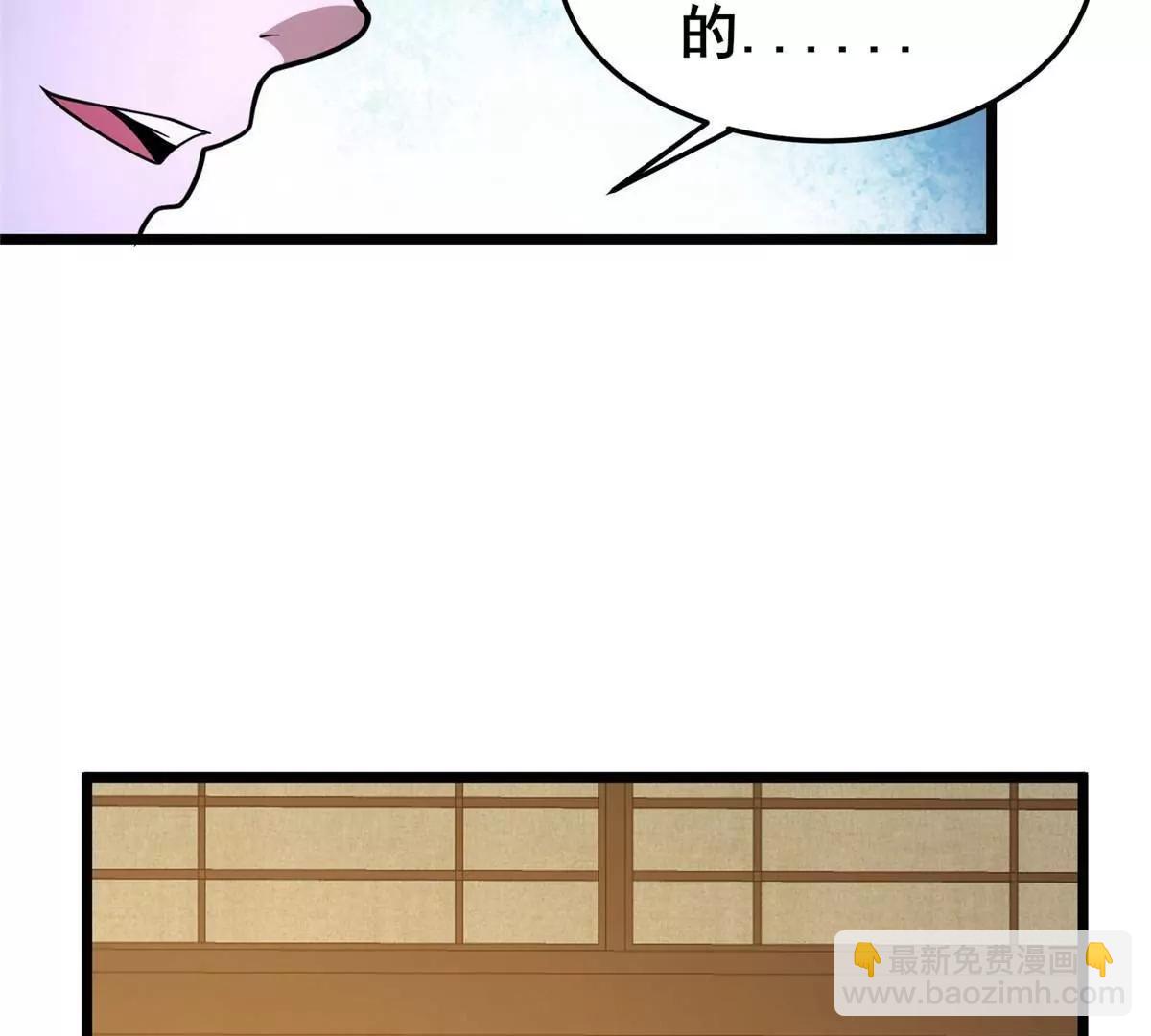 🍼都市极品医神 284 壁画 第15页