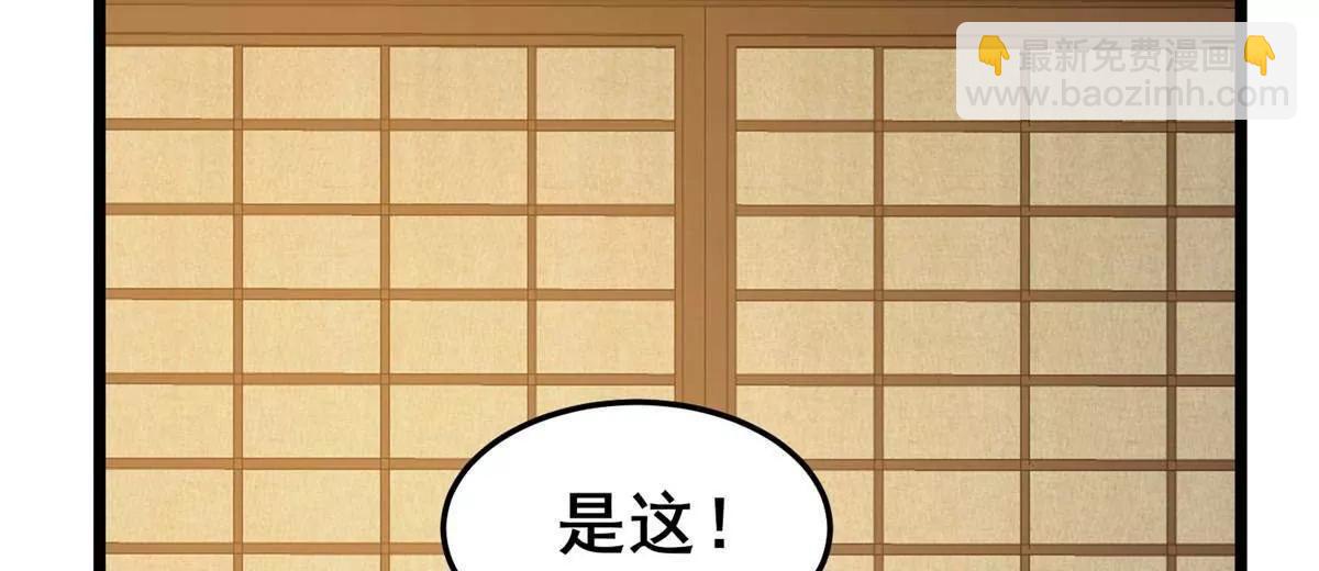 🍼都市极品医神 284 壁画 第16页