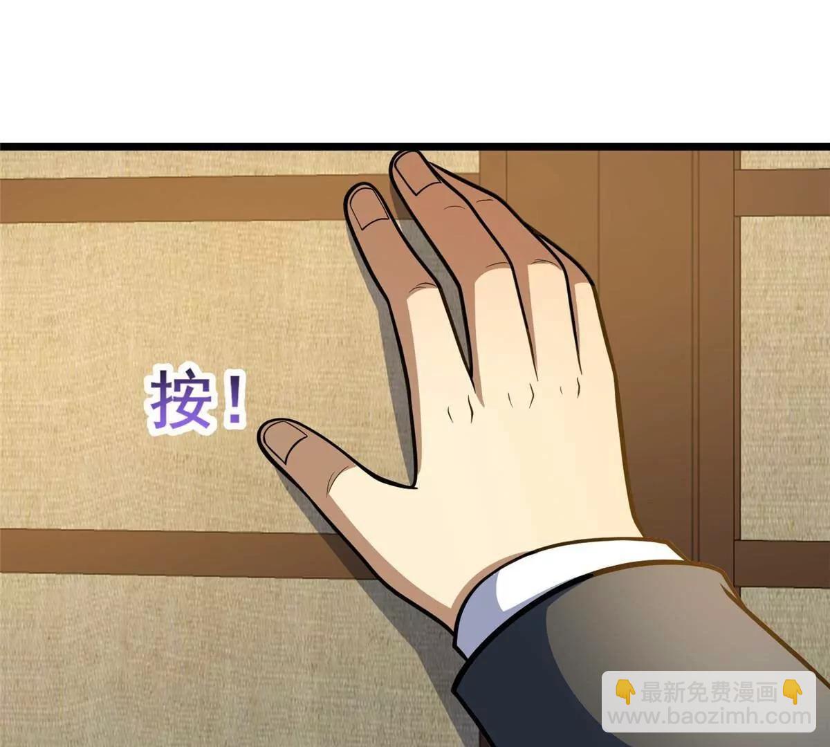 🍼都市极品医神 284 壁画 第19页