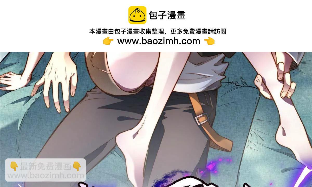 🍼都市极品医神 284 壁画 第2页