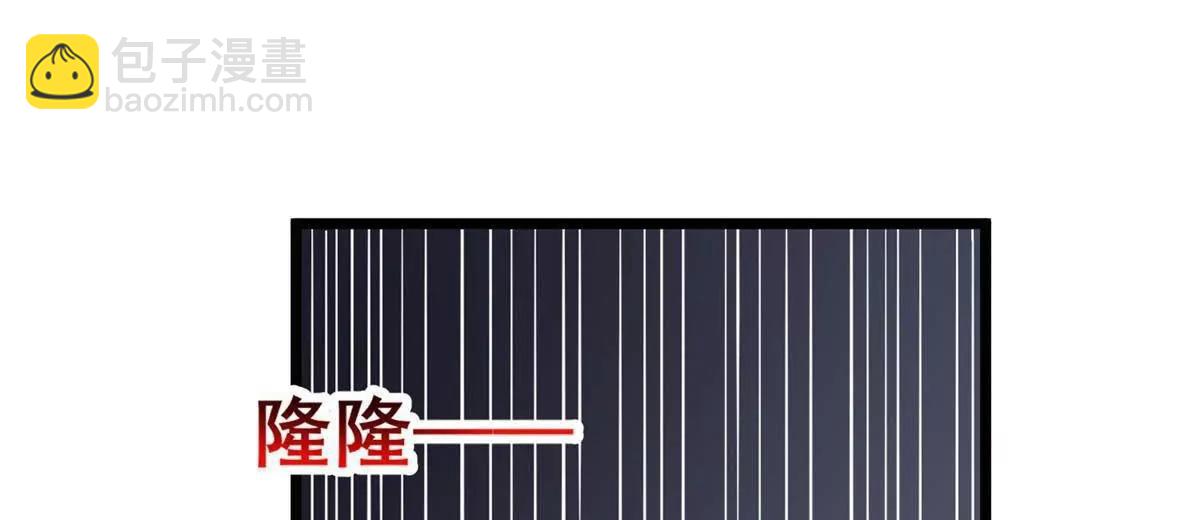 🍼都市极品医神 284 壁画 第26页