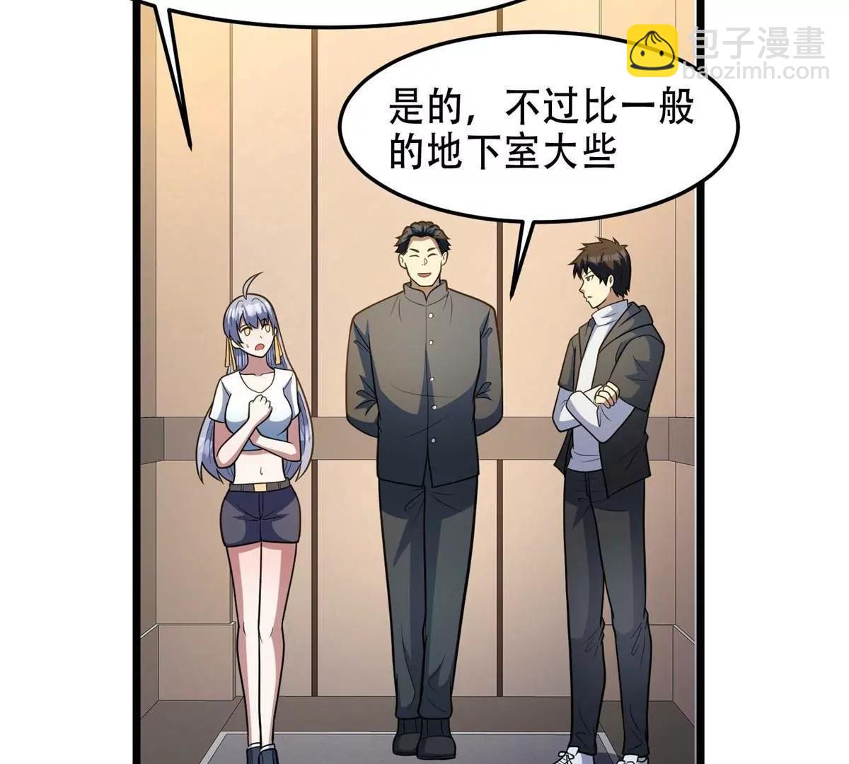 🍼都市极品医神 284 壁画 第31页