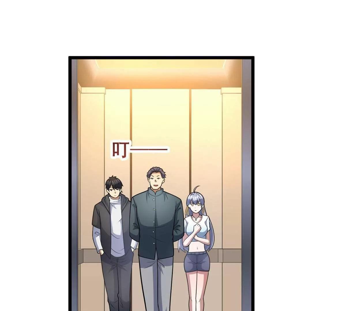 🍼都市极品医神 284 壁画 第35页