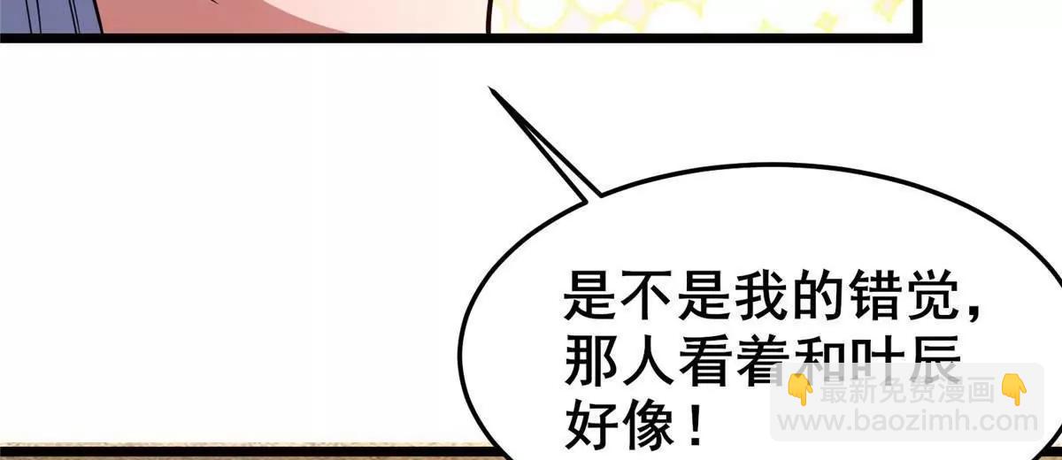 🍼都市极品医神 284 壁画 第46页