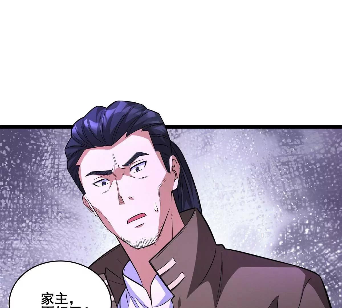 🍼都市极品医神 286 李家劫难 第27页
