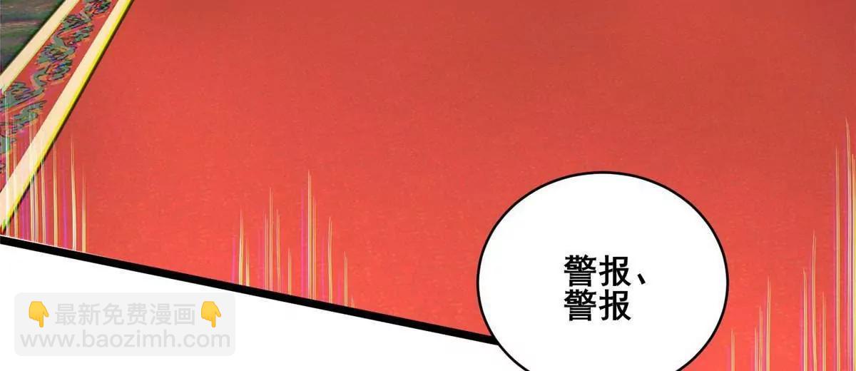 🍼都市极品医神 286 李家劫难 第39页