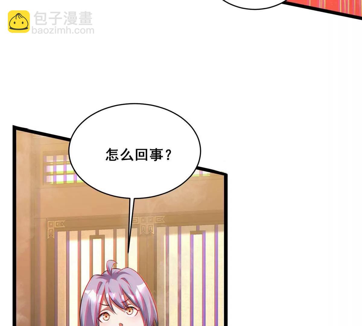 🍼都市极品医神 286 李家劫难 第40页