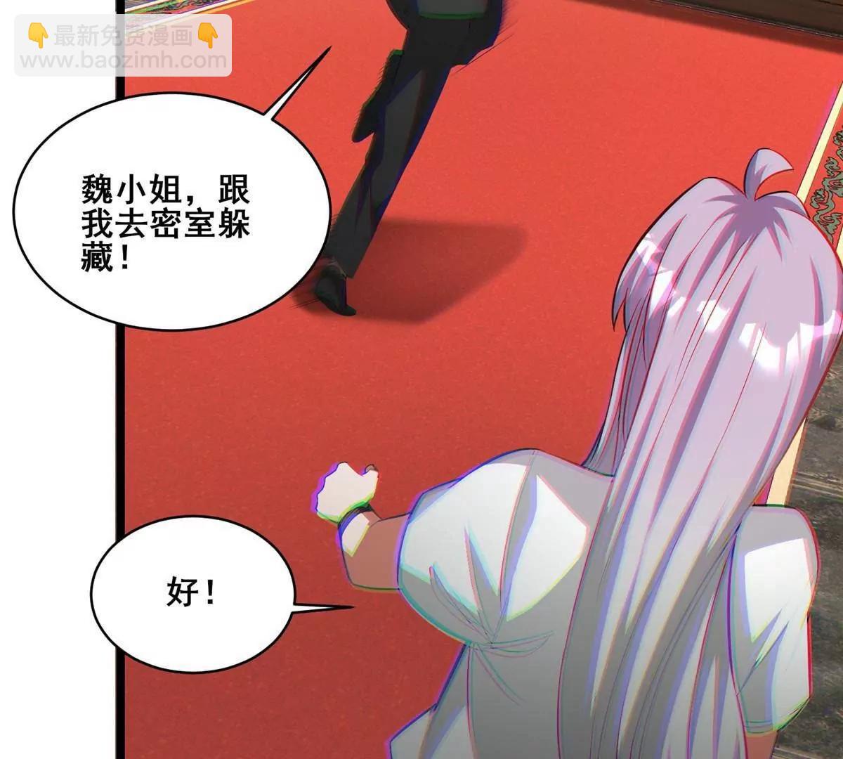 🍼都市极品医神 286 李家劫难 第46页