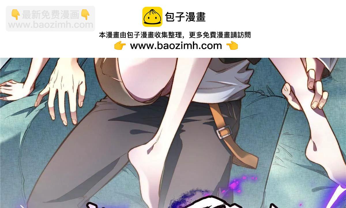 🍼都市极品医神 288 我也有剑诀！ 第2页