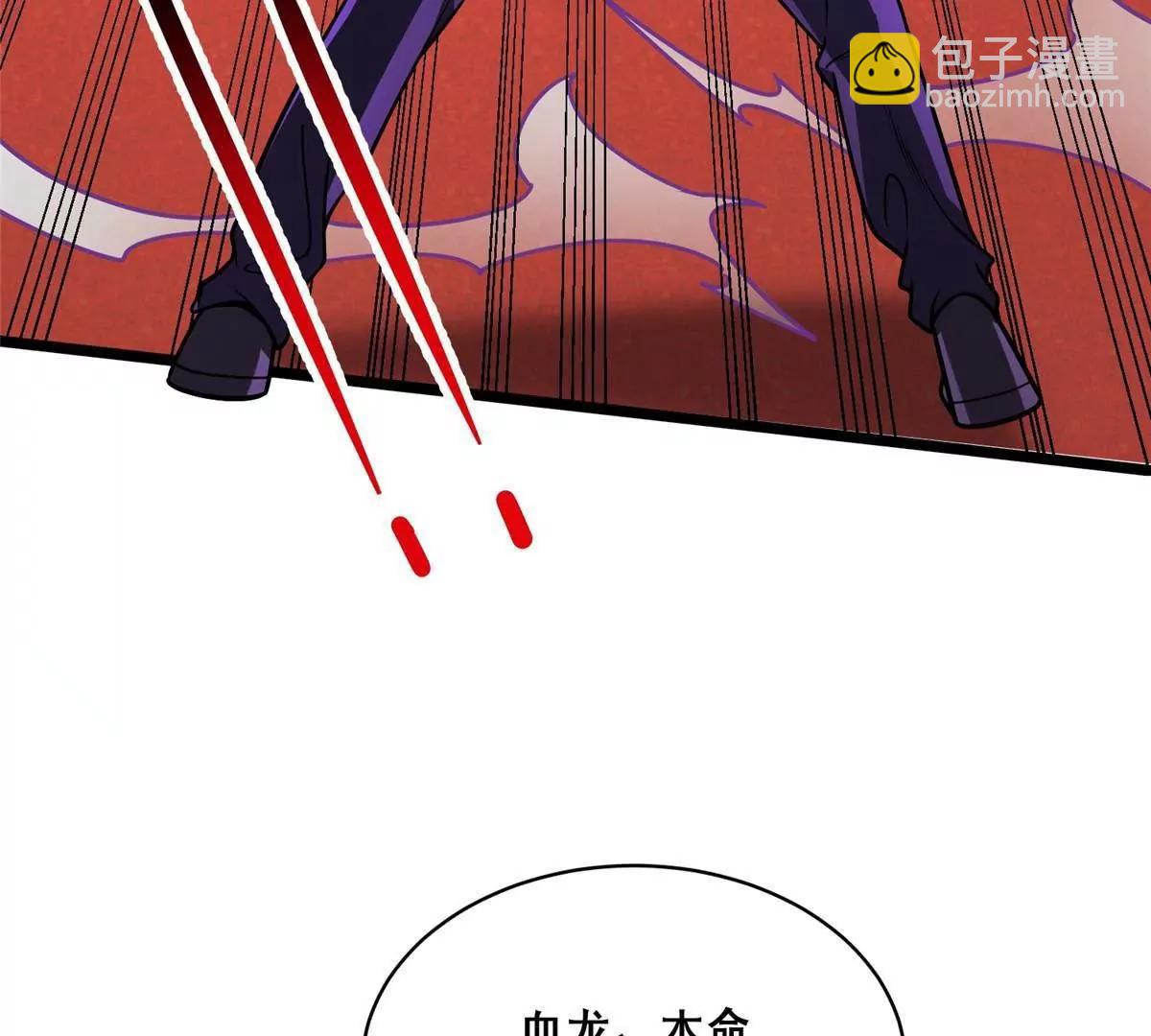 🍼都市极品医神 288 我也有剑诀！ 第23页