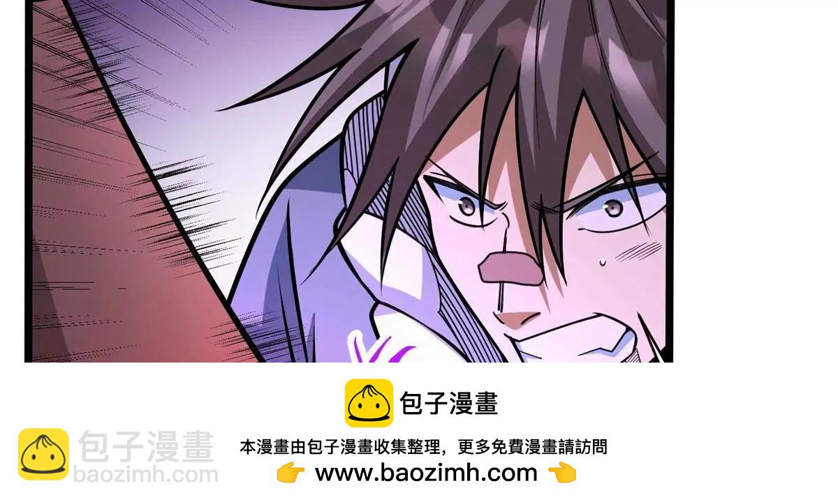 🍼都市极品医神 288 我也有剑诀！ 第50页
