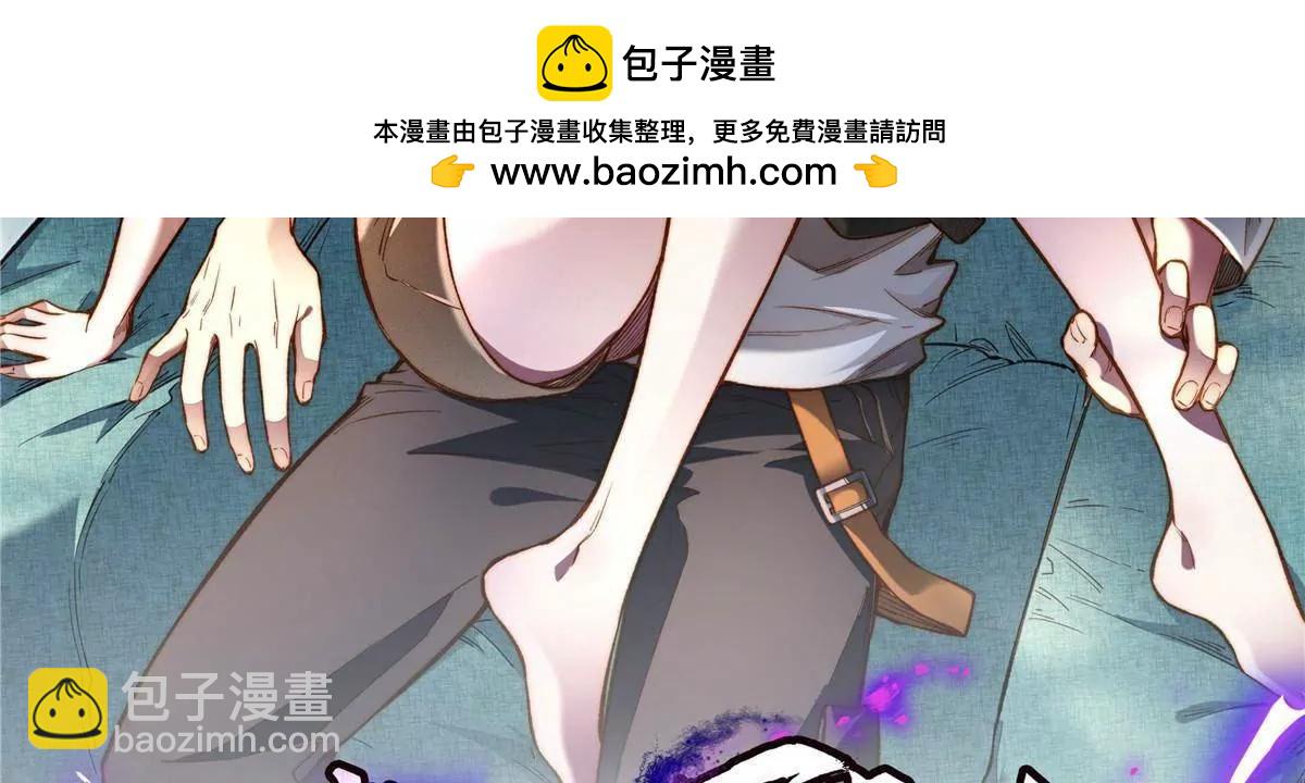 🍼都市极品医神 290 审判会议 第2页