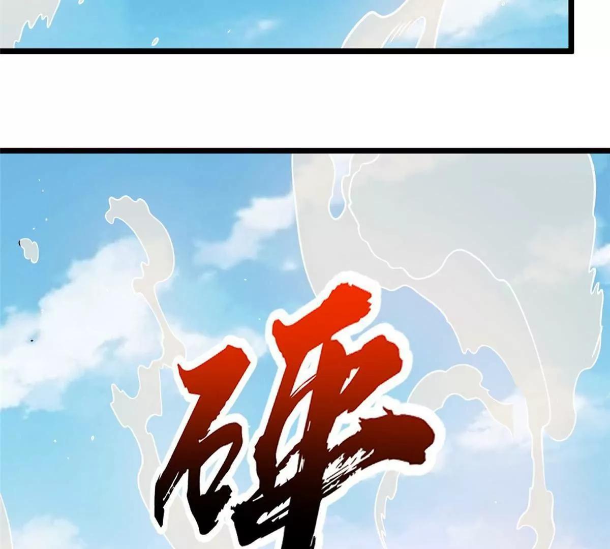 🍼都市极品医神 292 混战爆发 第17页