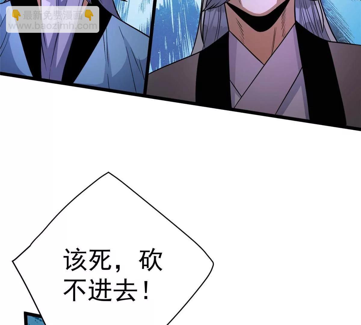 🍼都市极品医神 292 混战爆发 第23页