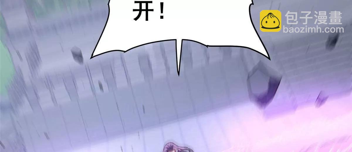 🍼都市极品医神 292 混战爆发 第28页