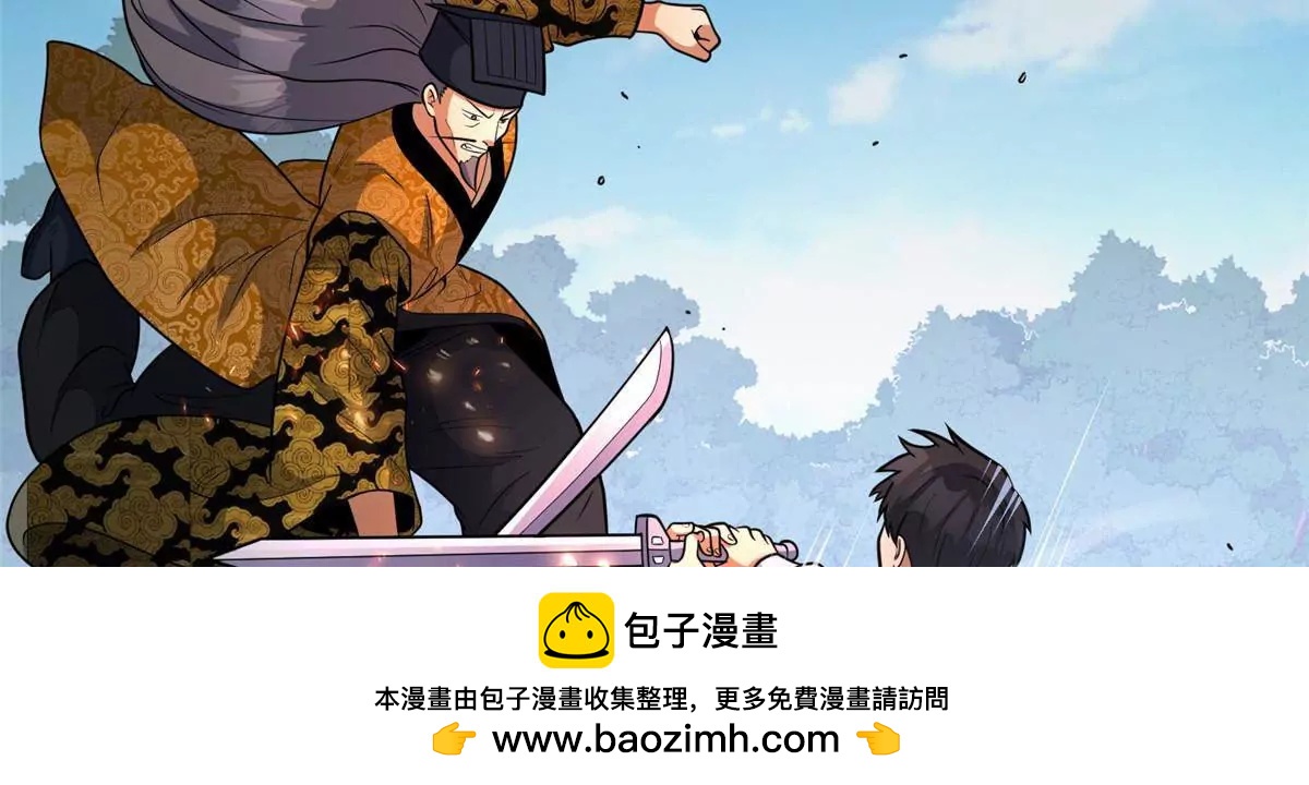 🍼都市极品医神 292 混战爆发 第50页